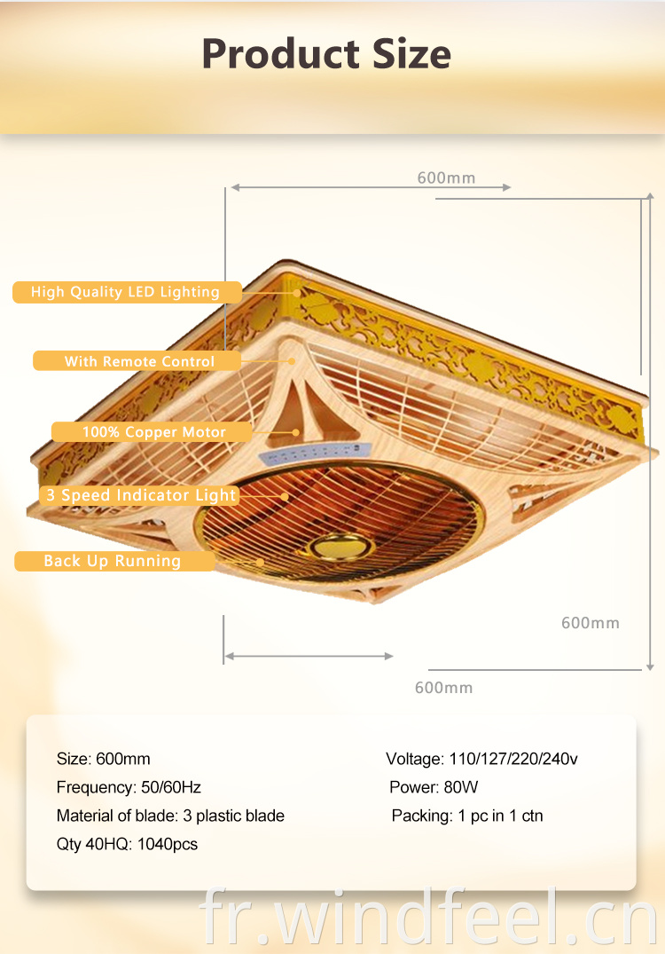 Ventilateur de luxe à montage au plafond brun avec lumière 220V/50Hz